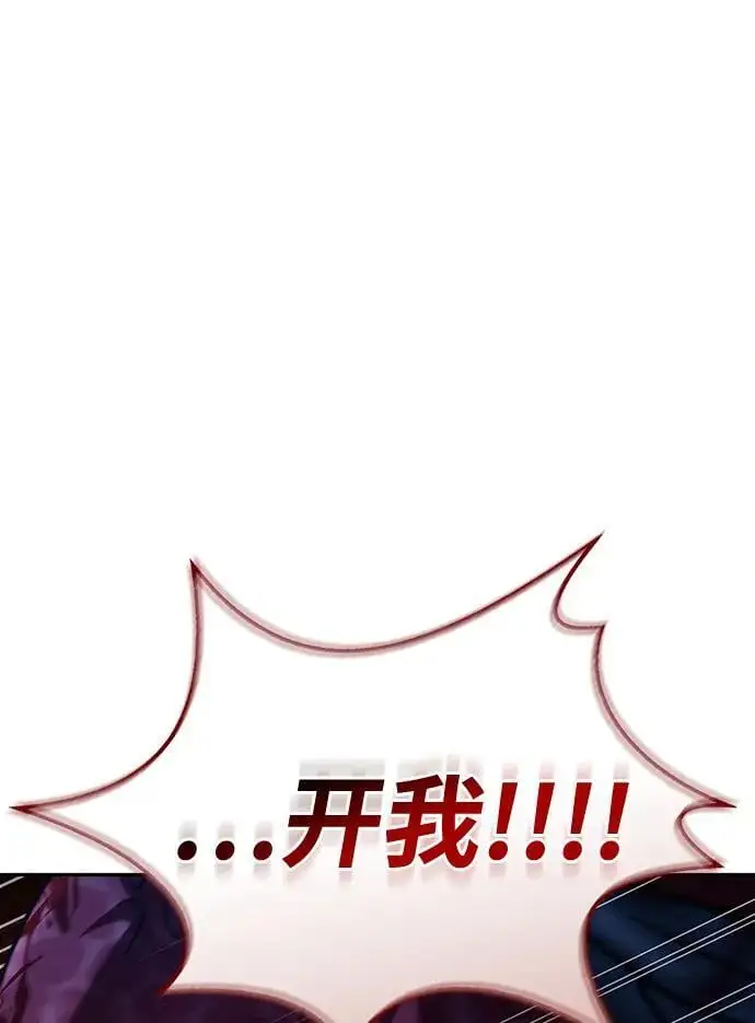 第54话 第52页