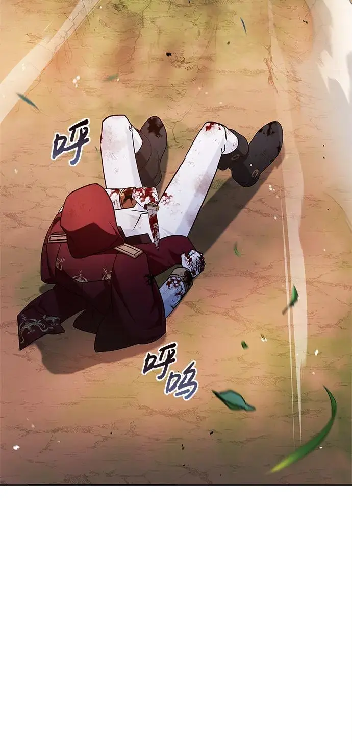 第54话 第55页