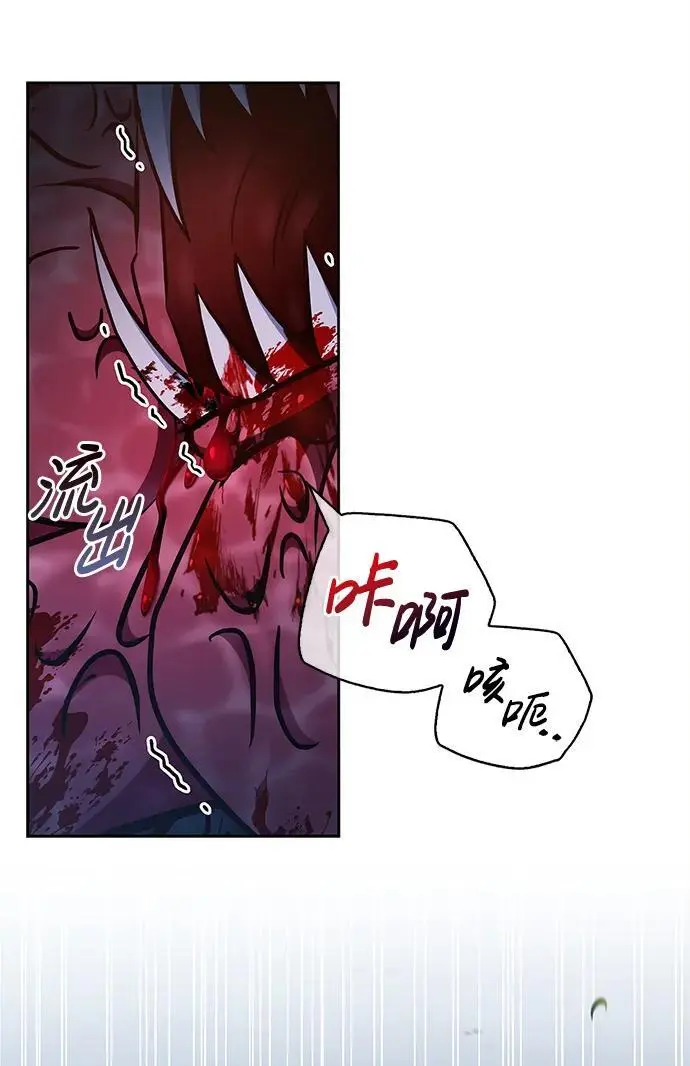 第54话 第56页