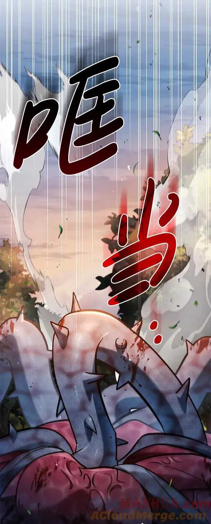 第54话 第57页