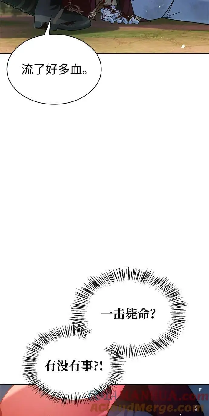 第54话 第61页