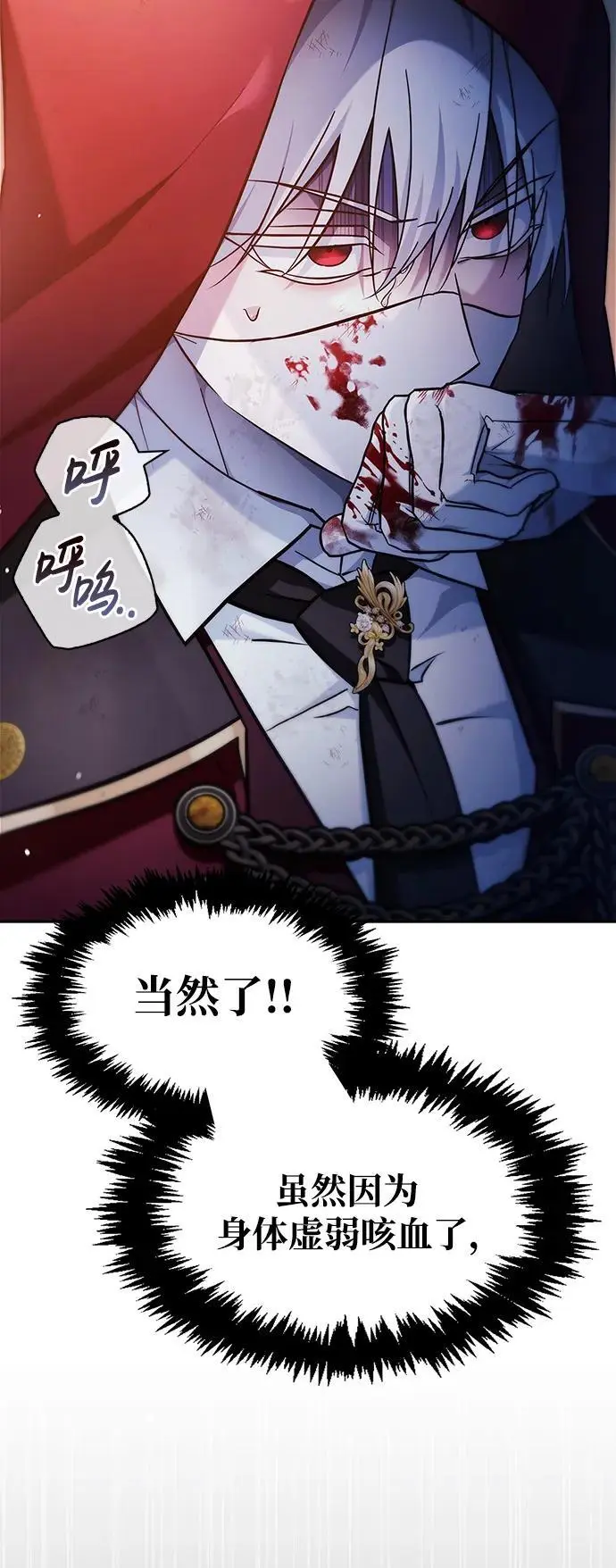 第54话 第62页