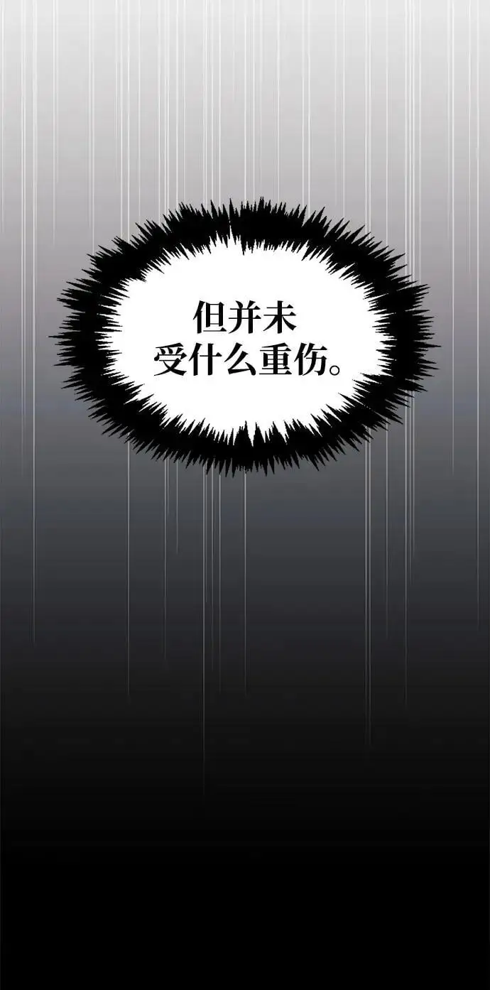 第54话 第63页