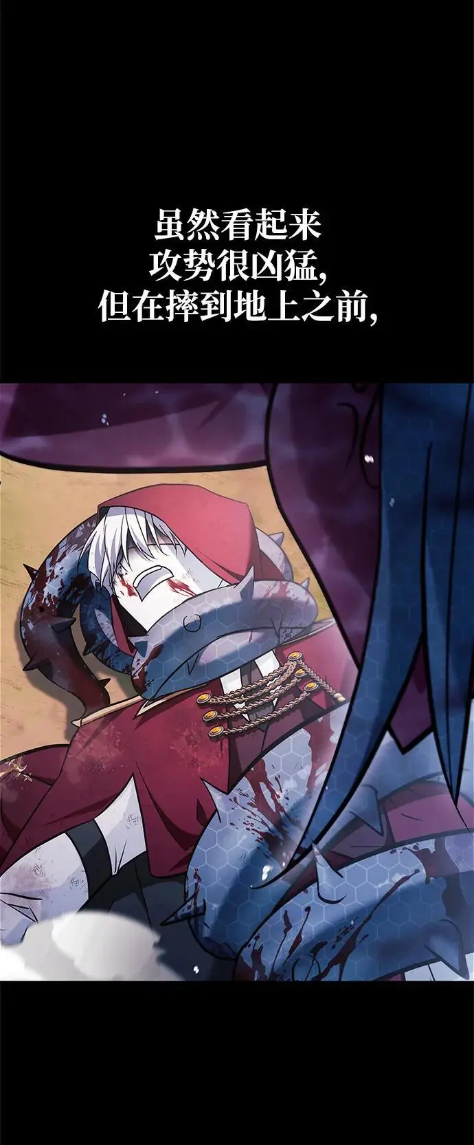第54话 第64页