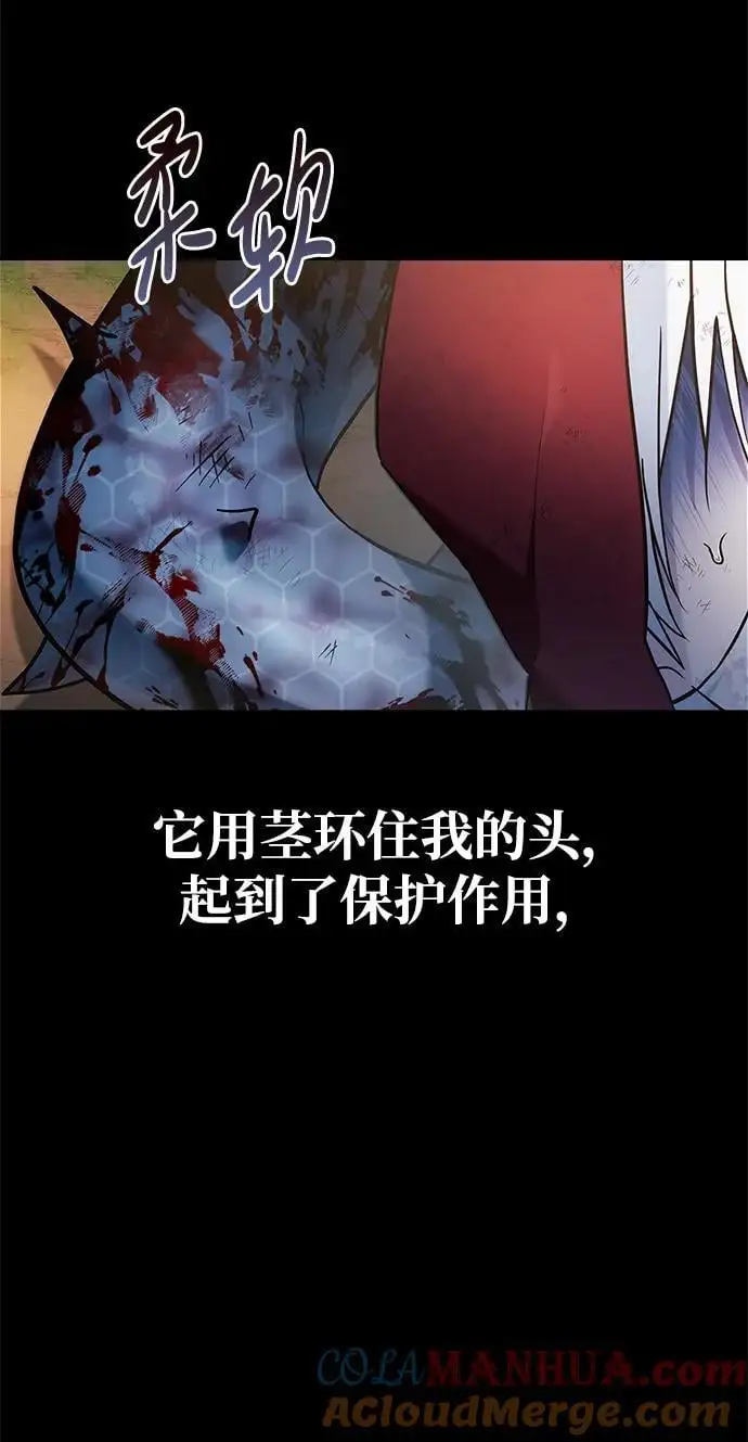 第54话 第65页