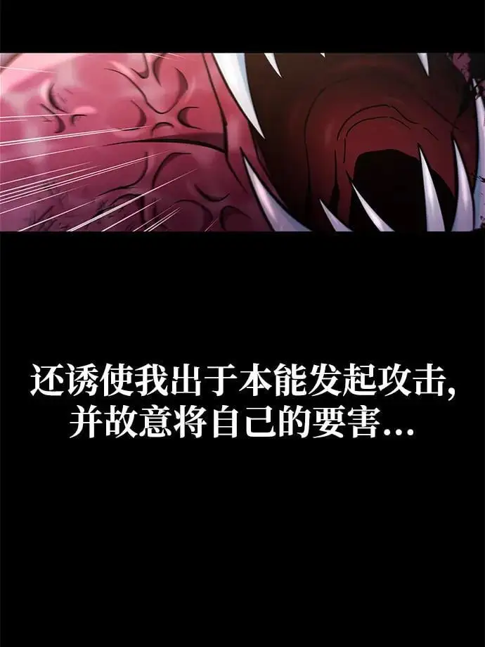 第54话 第66页
