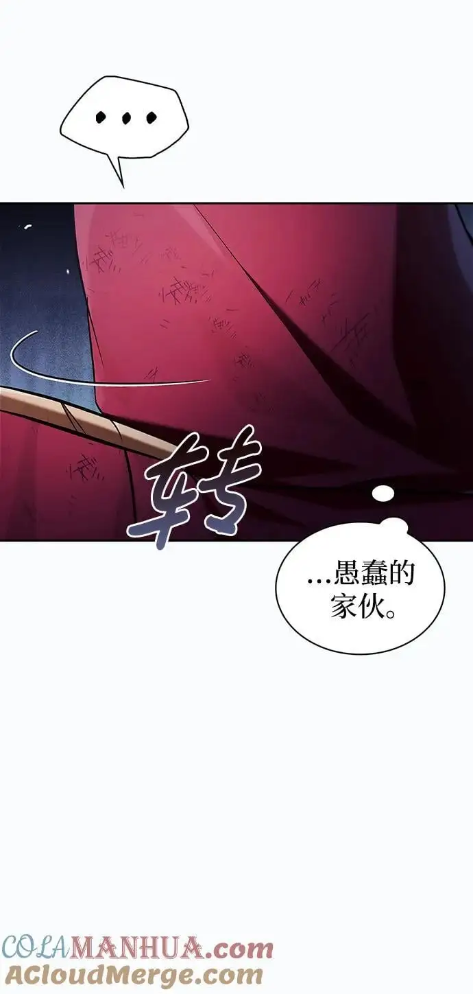 第54话 第73页