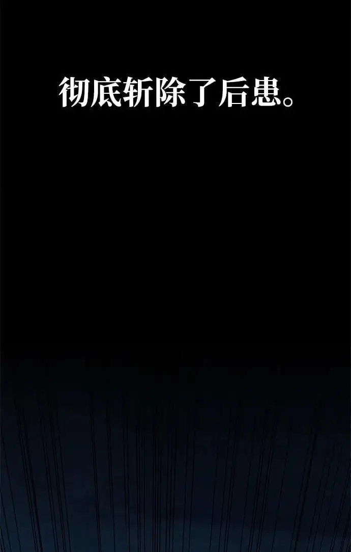 第54话 第79页