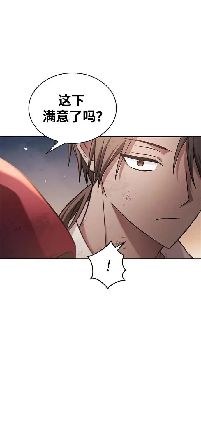 第54话 第82页