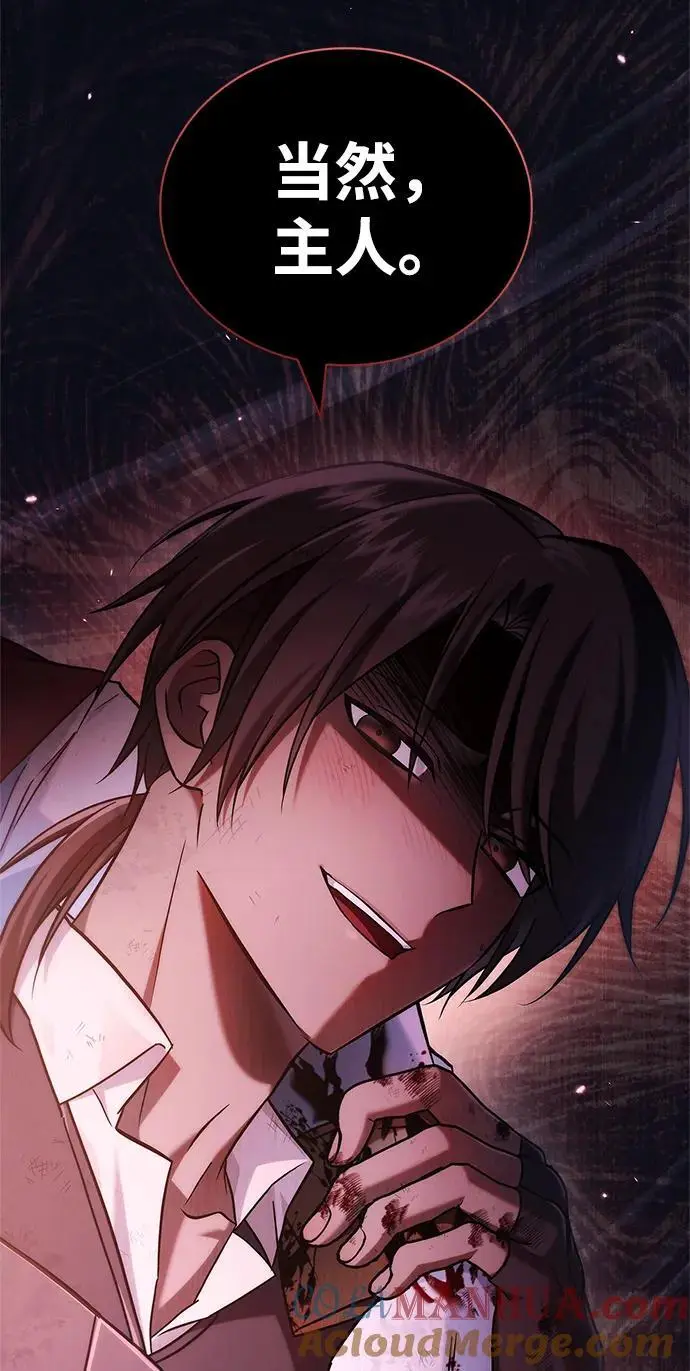 第54话 第85页