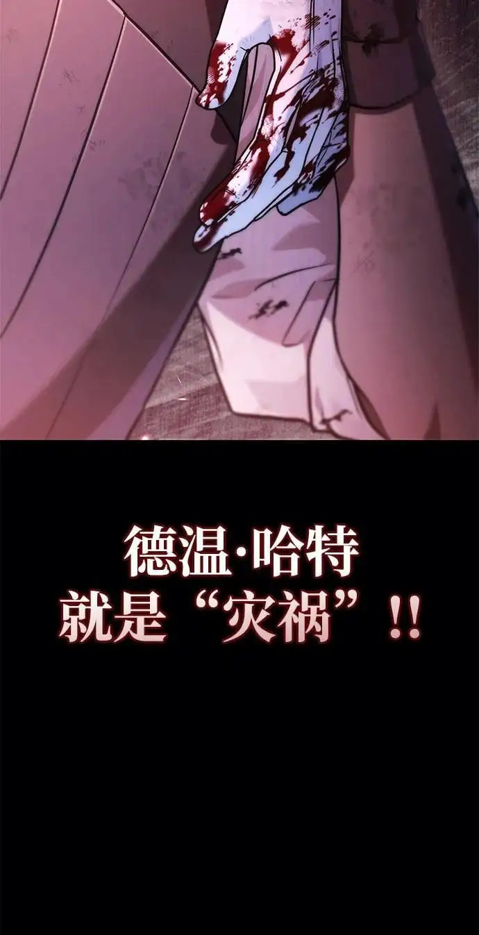 第54话 第86页