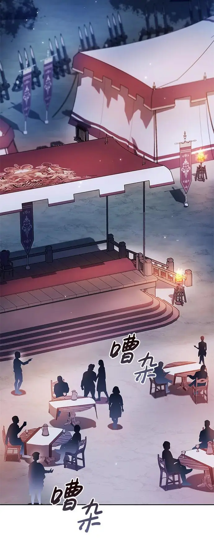 第54话 第88页