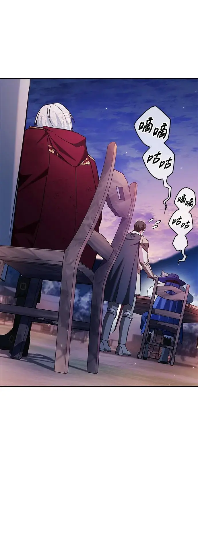 第54话 第90页