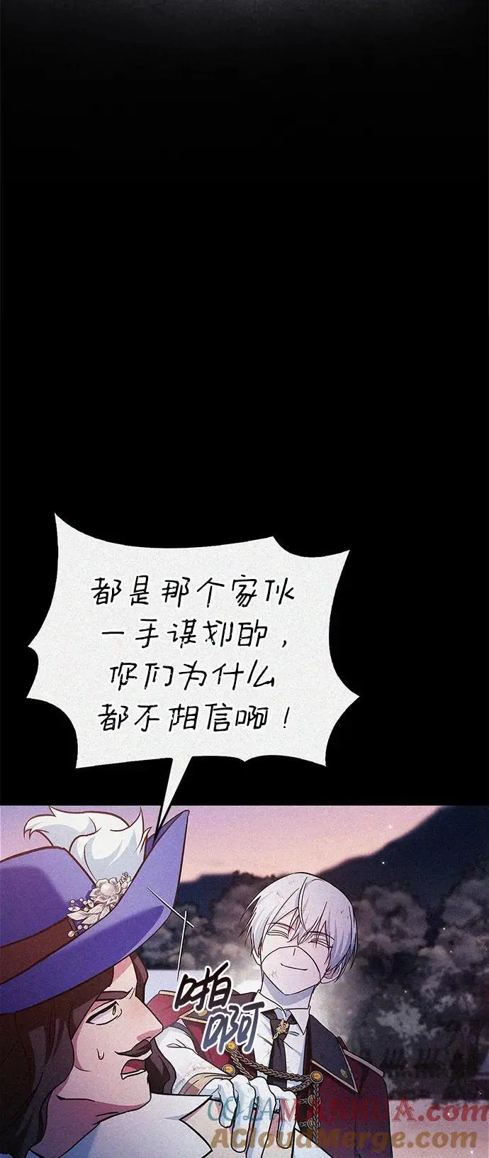 第54话 第93页