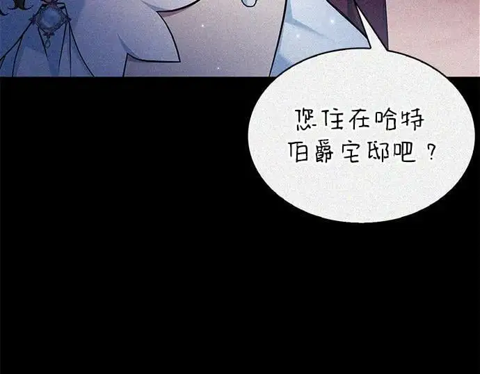 第54话 第94页