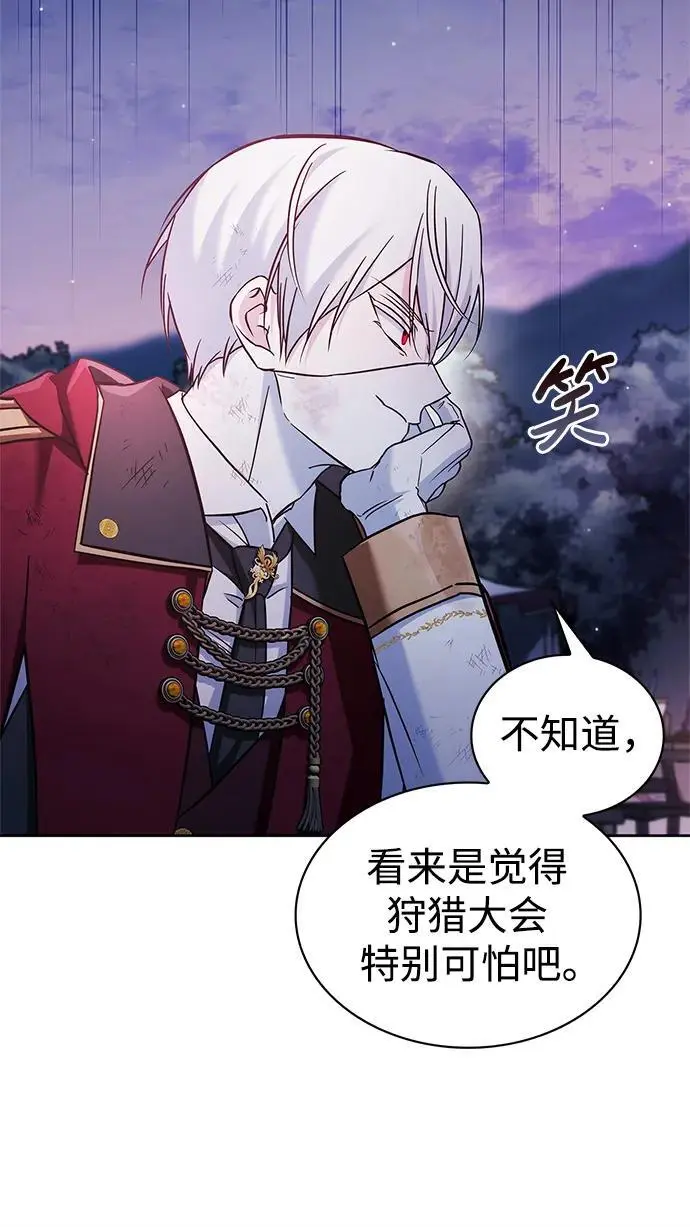 第54话 第102页