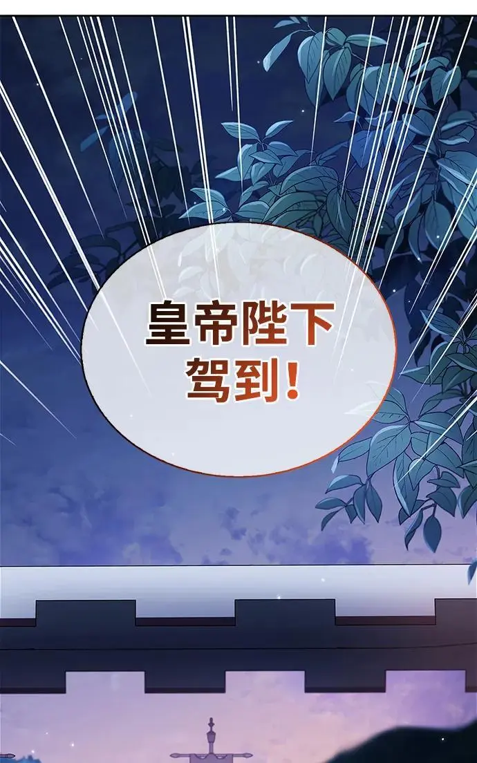 第54话 第104页