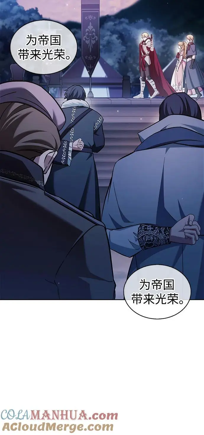 第54话 第105页