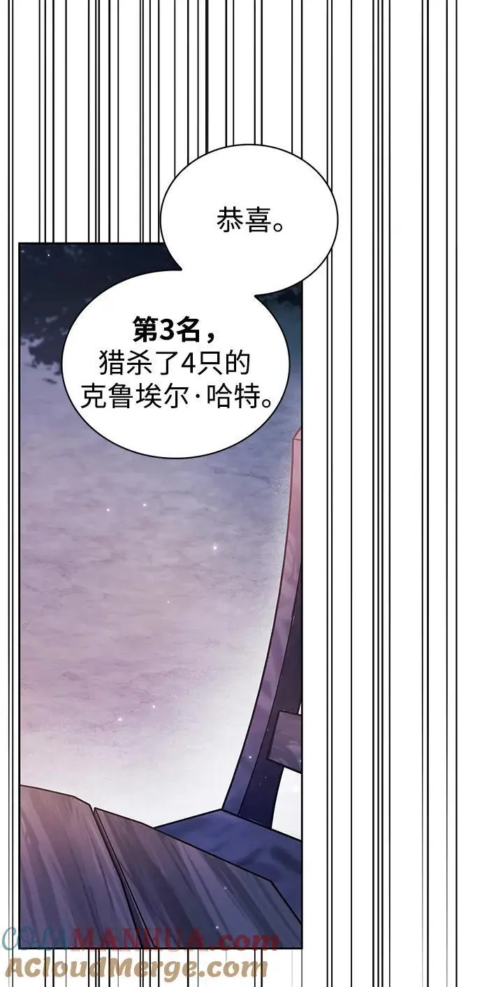 第54话 第109页