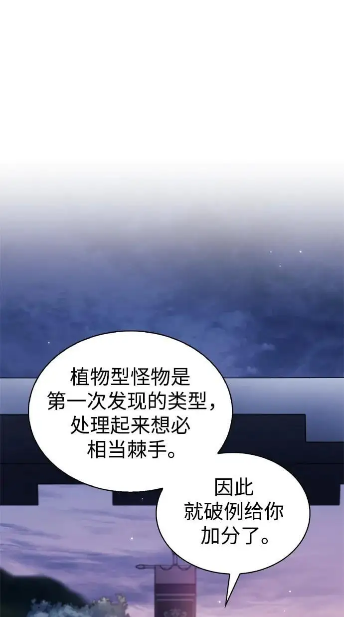 第54话 第114页