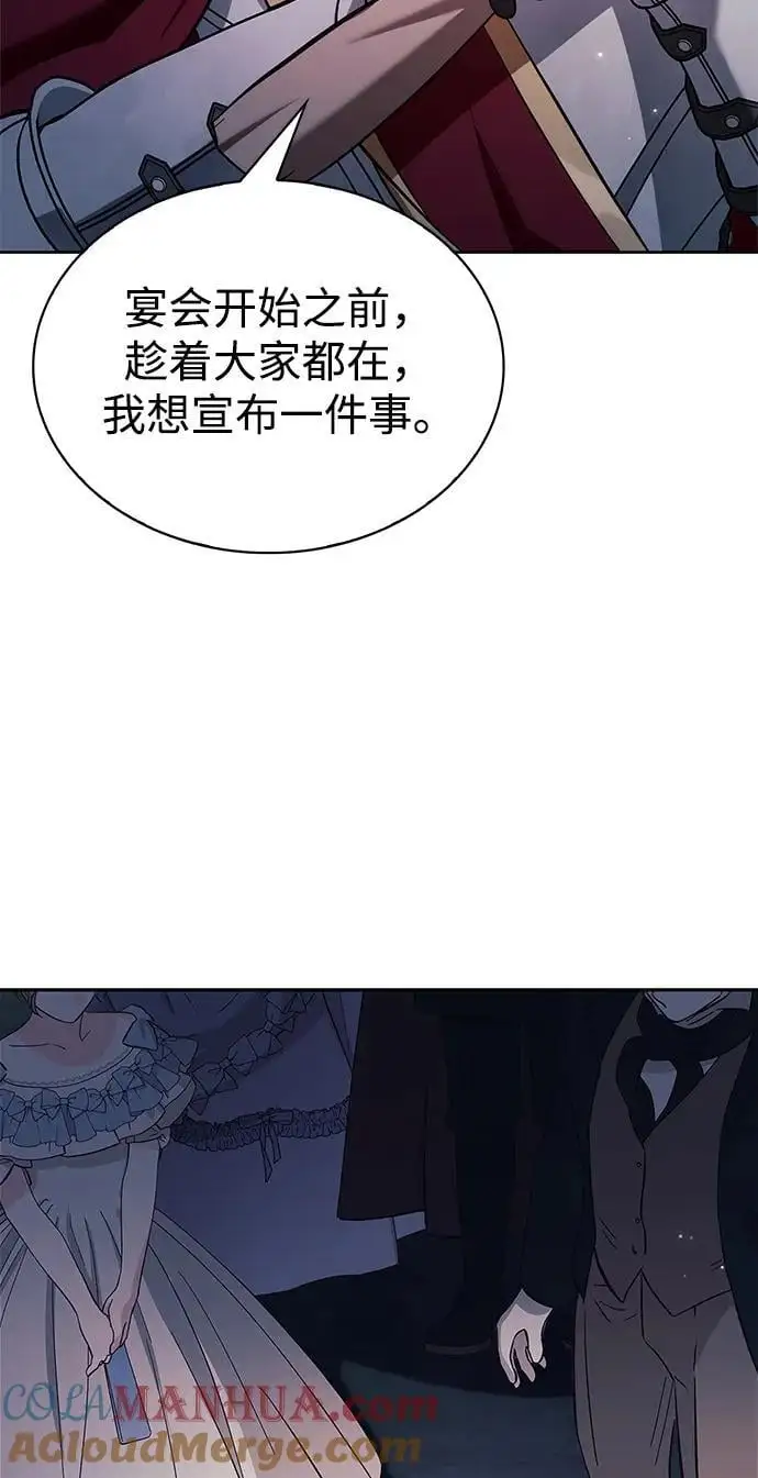第54话 第117页