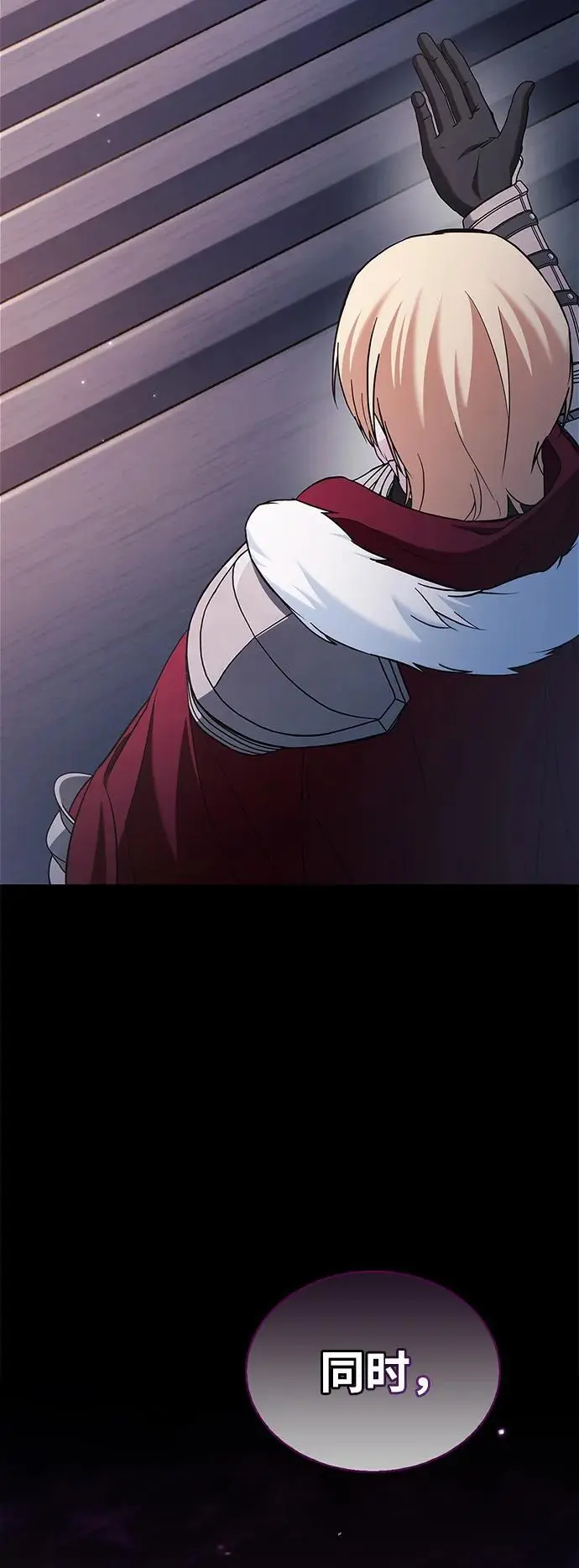 第54话 第119页