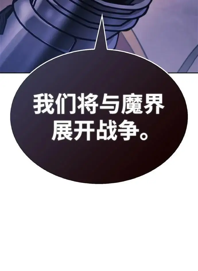 第54话 第122页