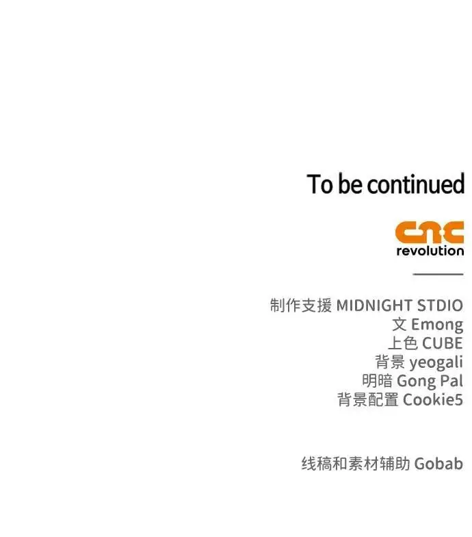 第54话 第123页