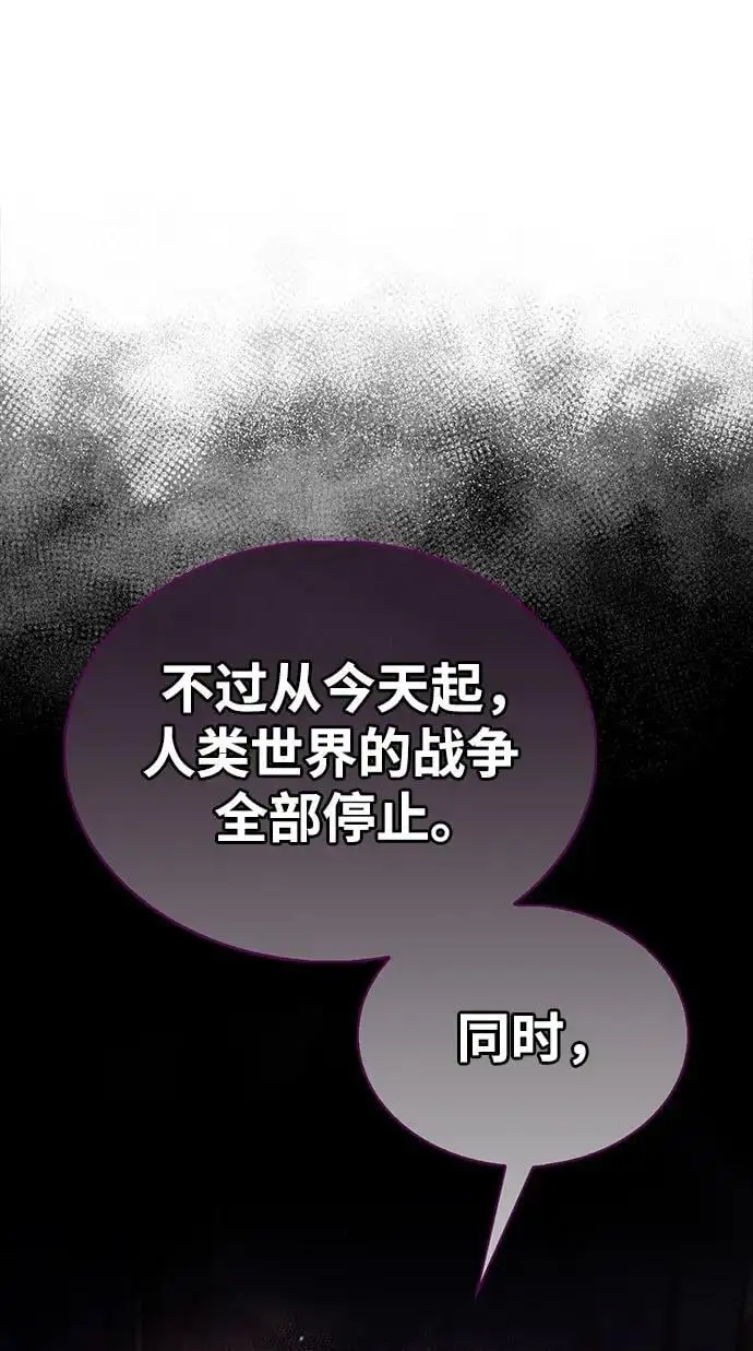 第55话 第2页