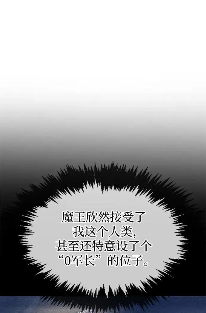 第55话 第10页