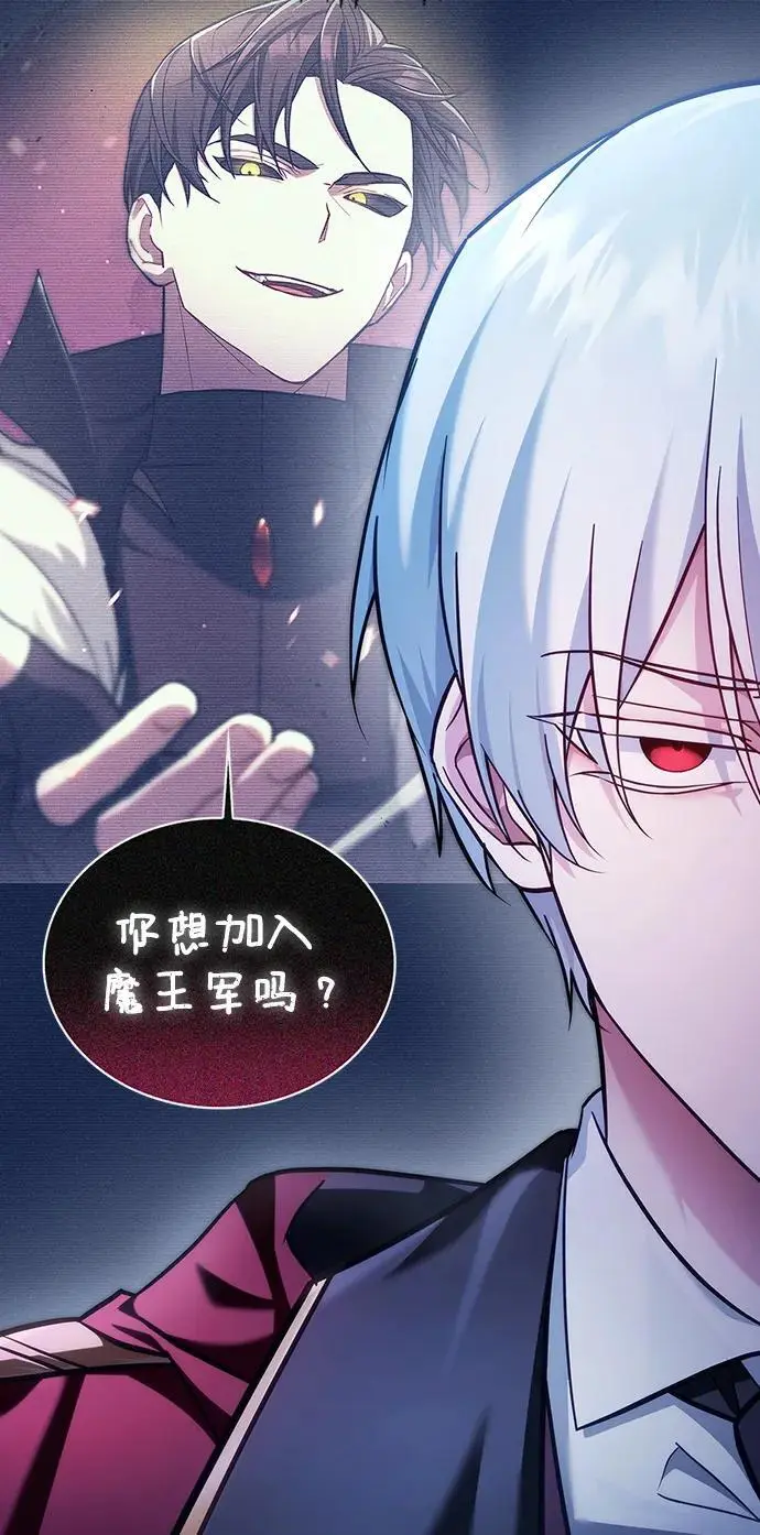 第55话 第11页