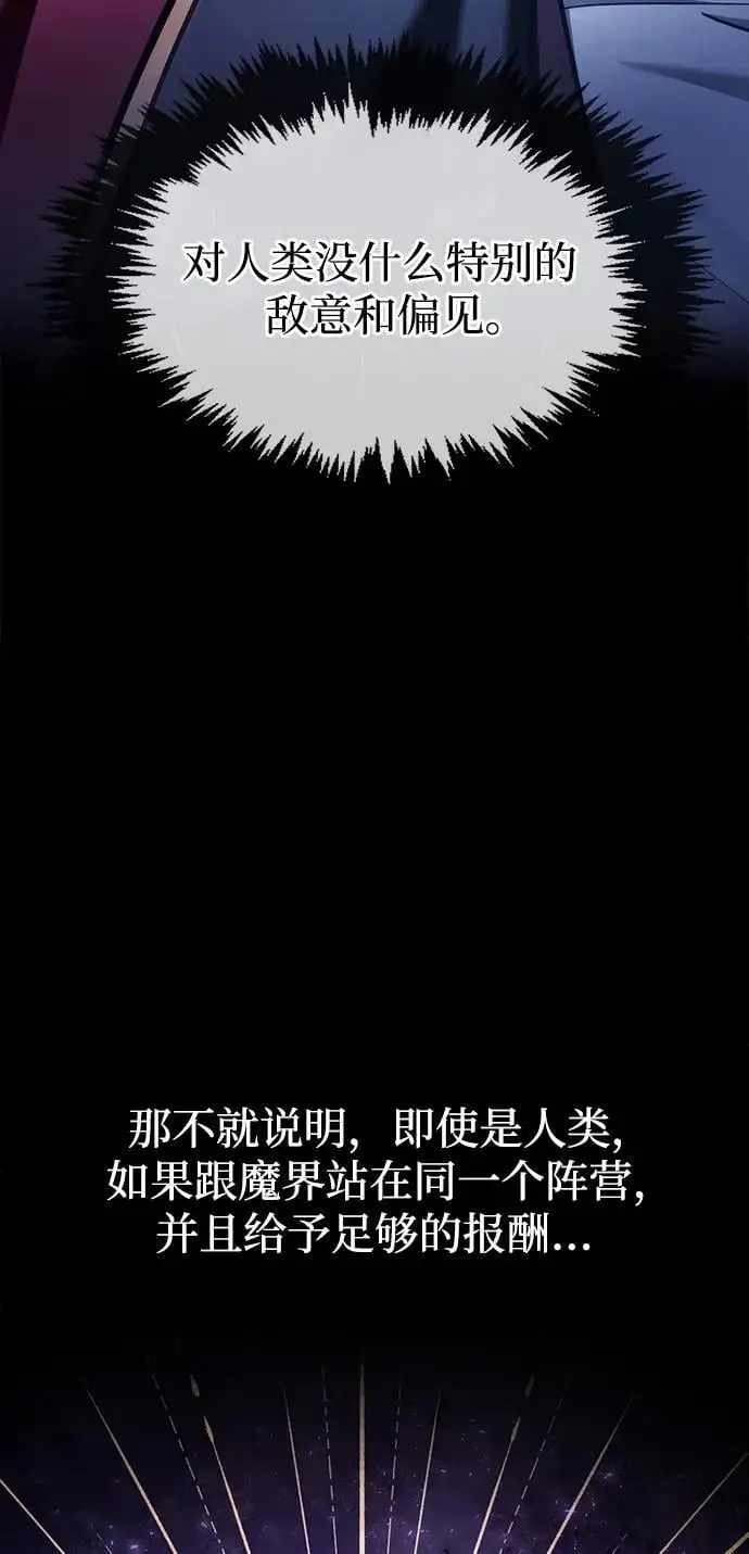 第55话 第12页