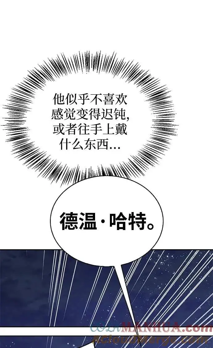 第55话 第21页