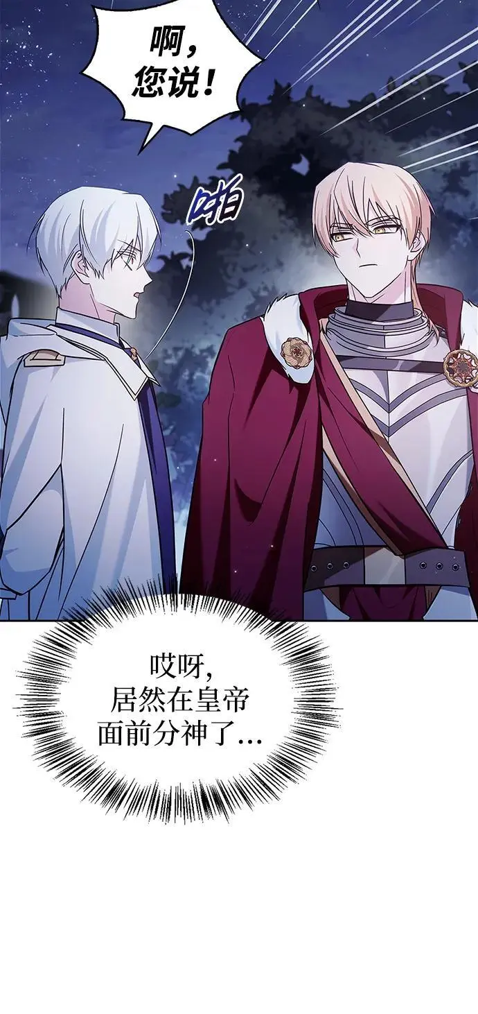 第55话 第22页