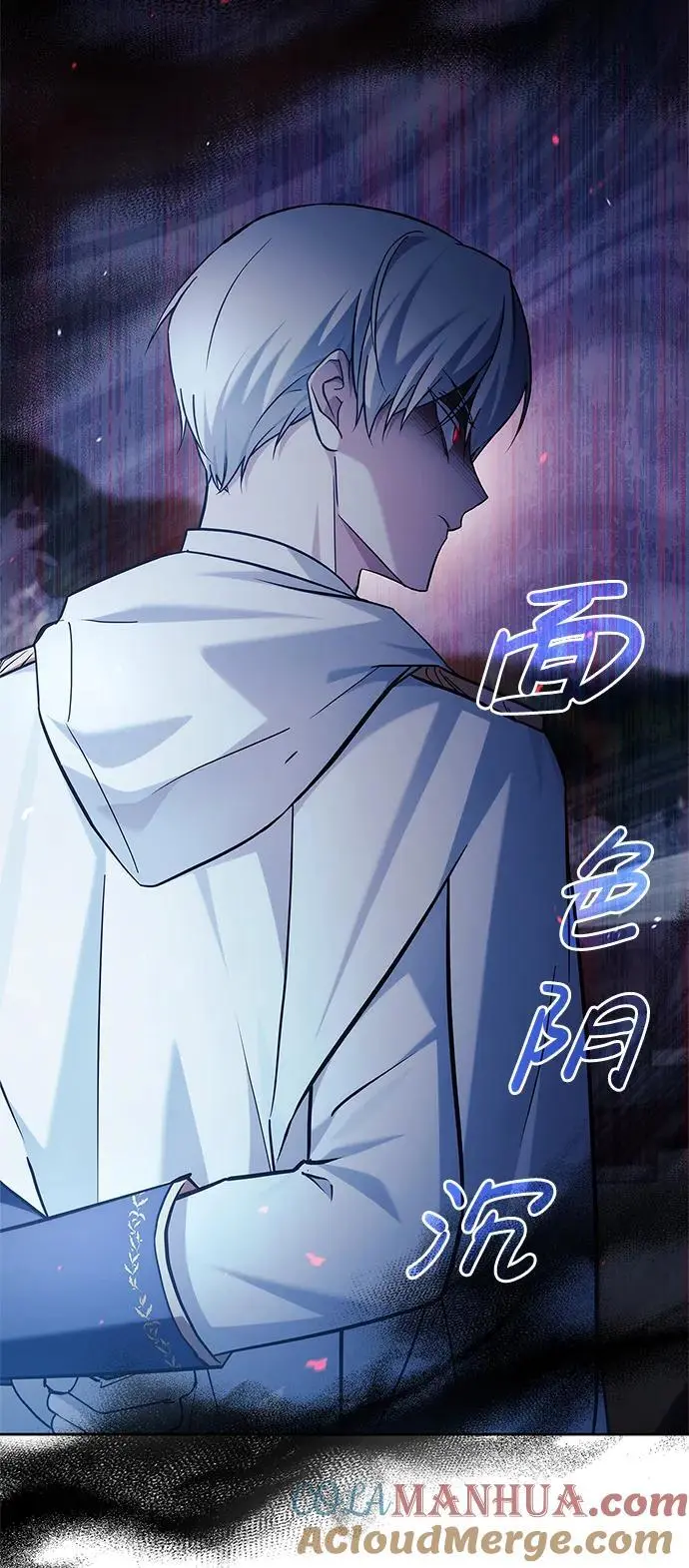 第55话 第25页