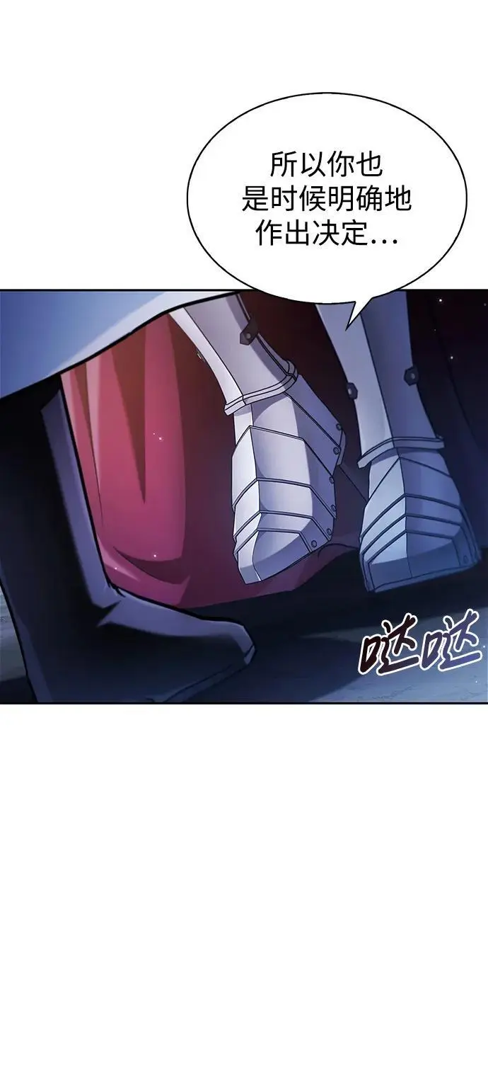 第55话 第27页