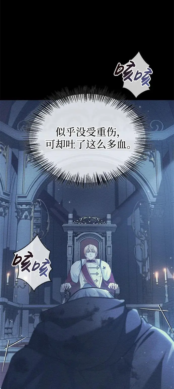 第55话 第32页