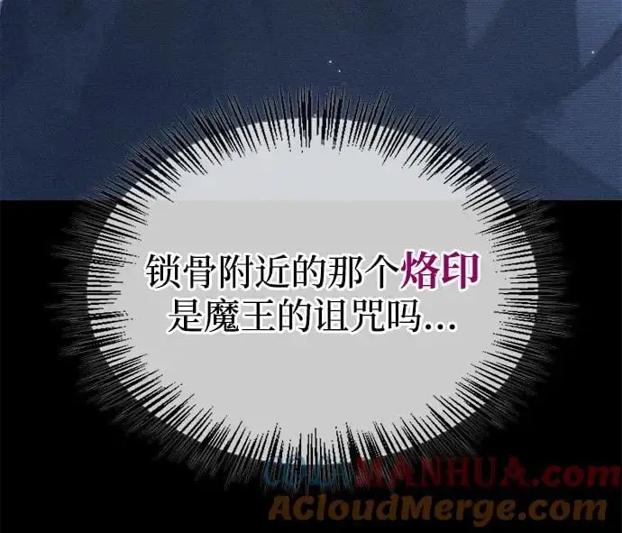 第55话 第33页