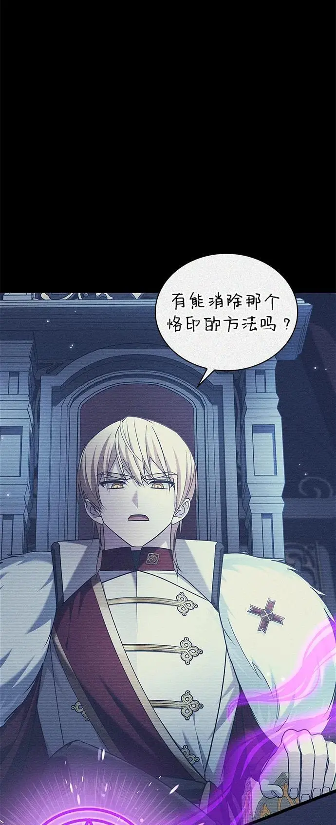 第55话 第34页