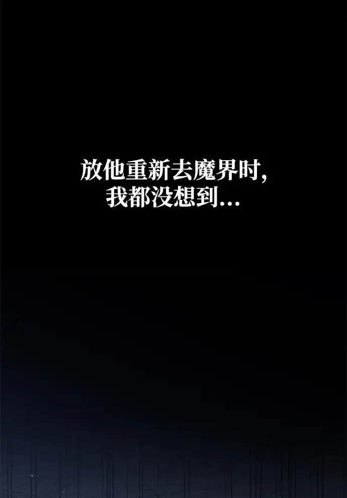 第55话 第36页