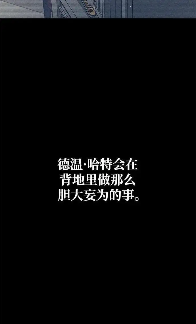 第55话 第38页