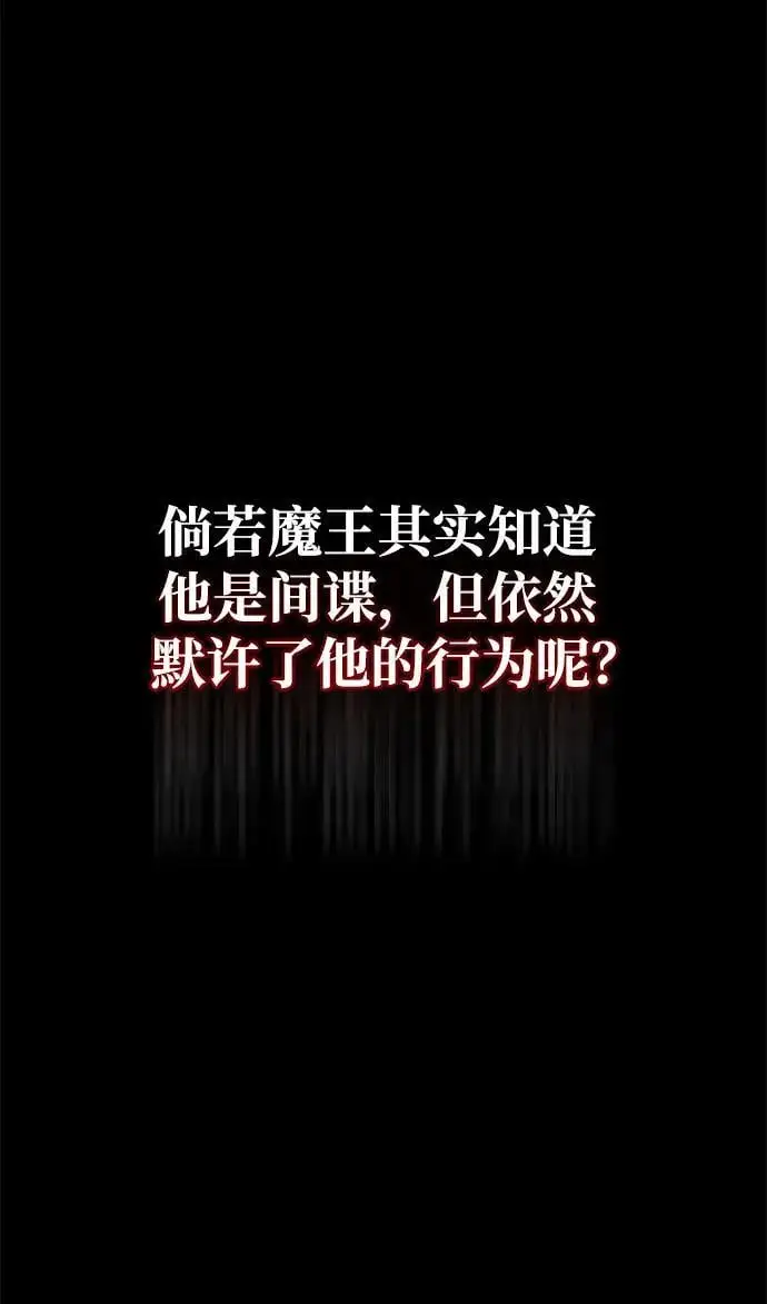 第55话 第40页