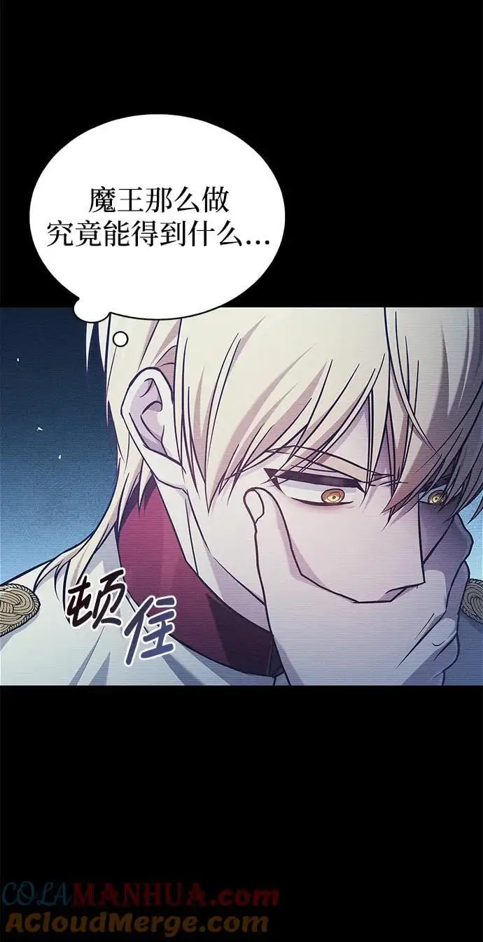 第55话 第41页