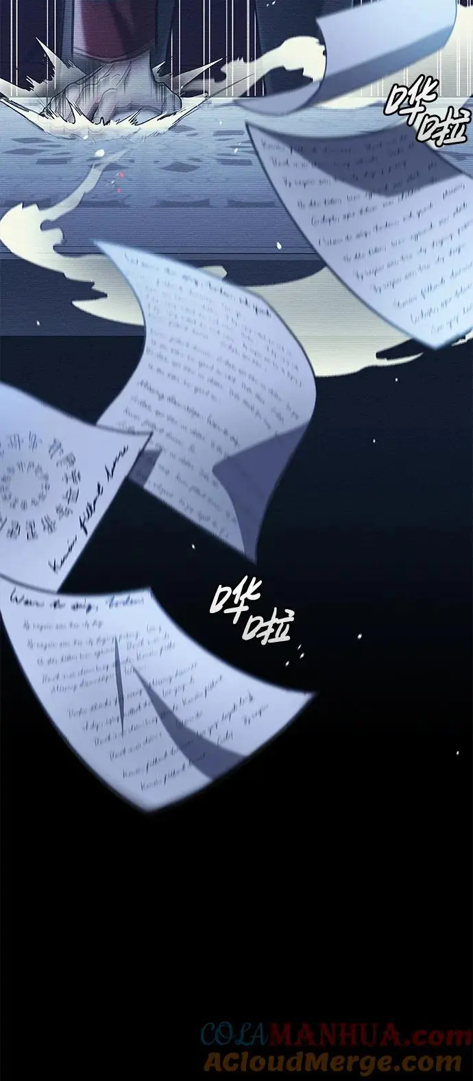 第55话 第45页