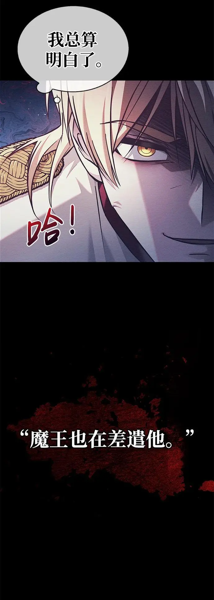 第55话 第47页