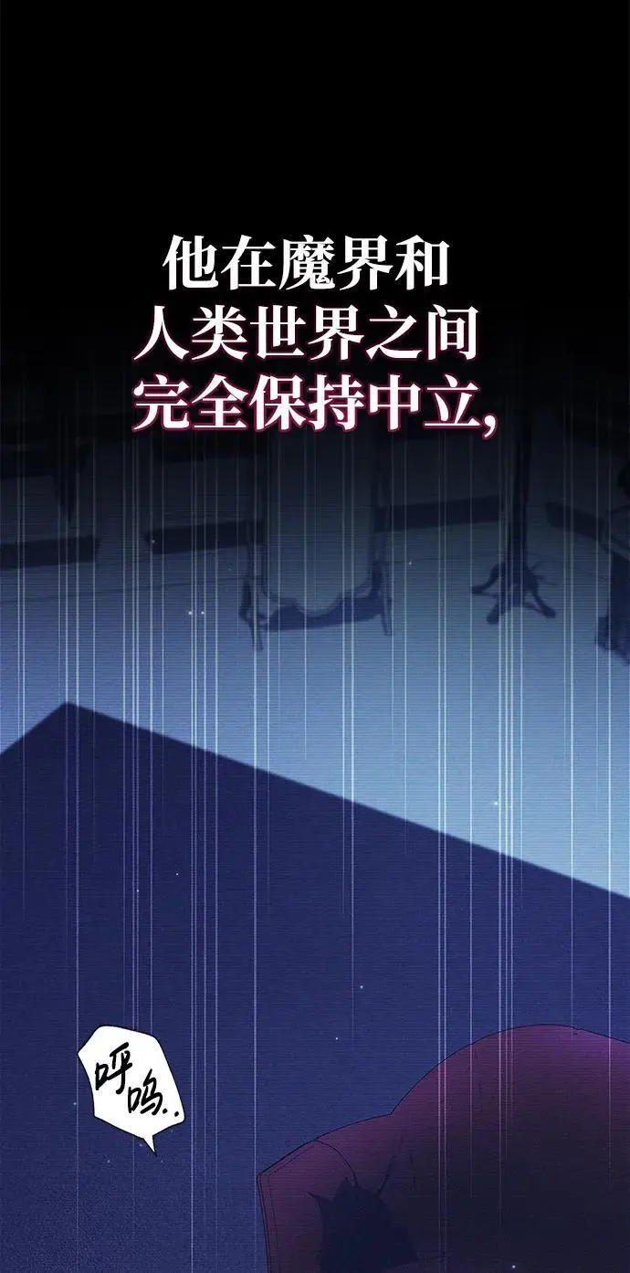 第55话 第48页