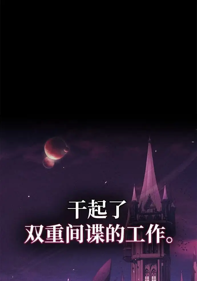 第55话 第50页