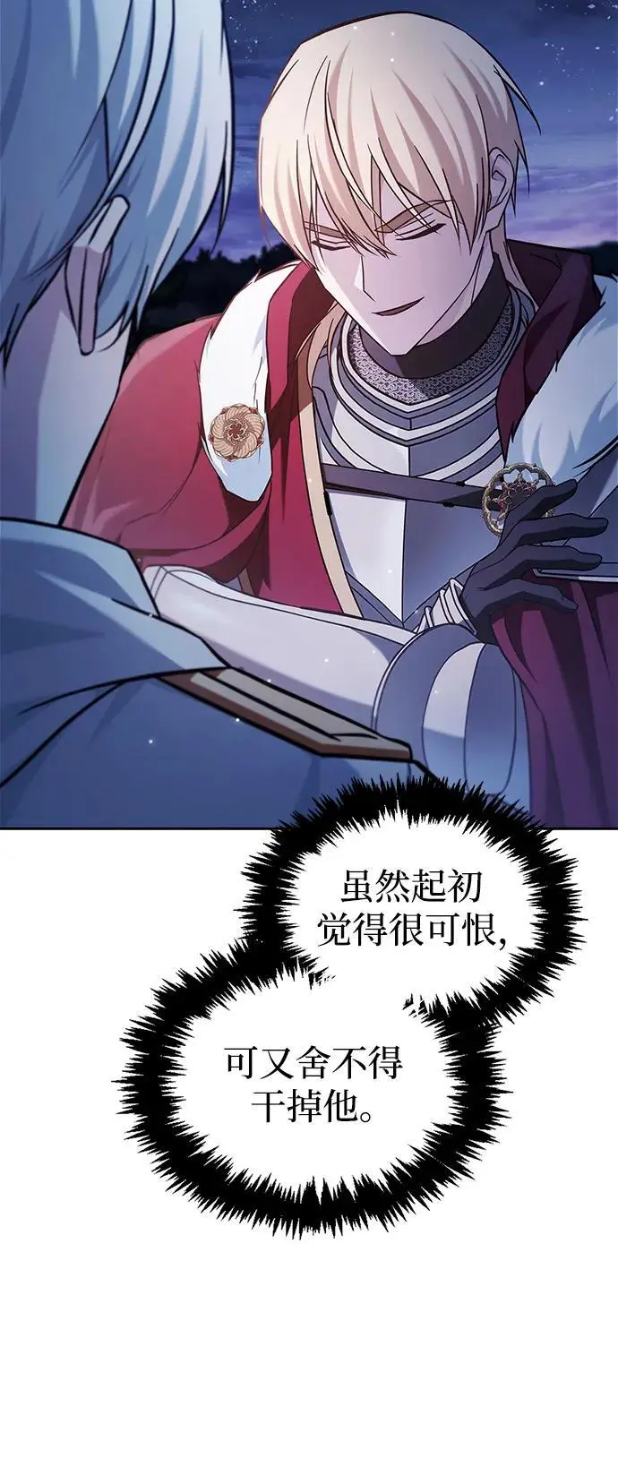 第55话 第55页