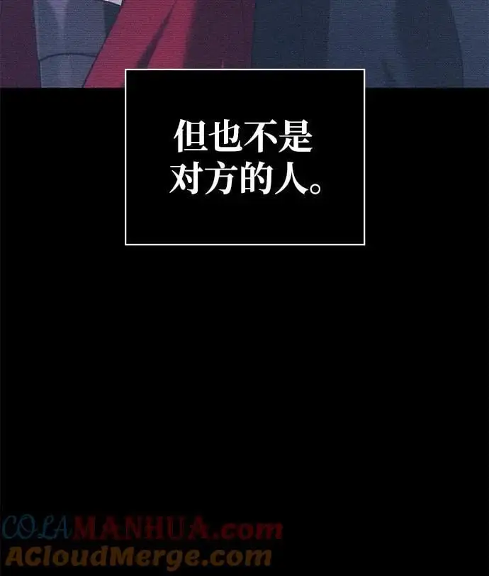 第55话 第57页