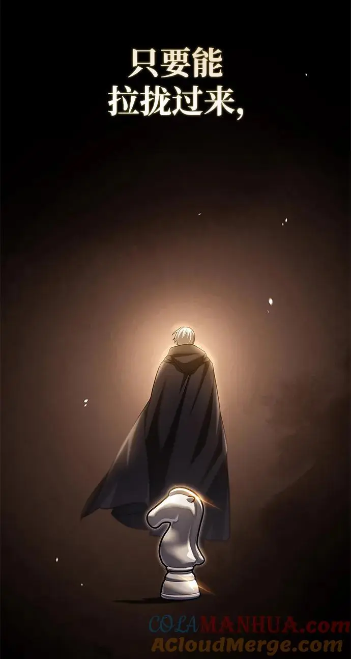 第55话 第61页
